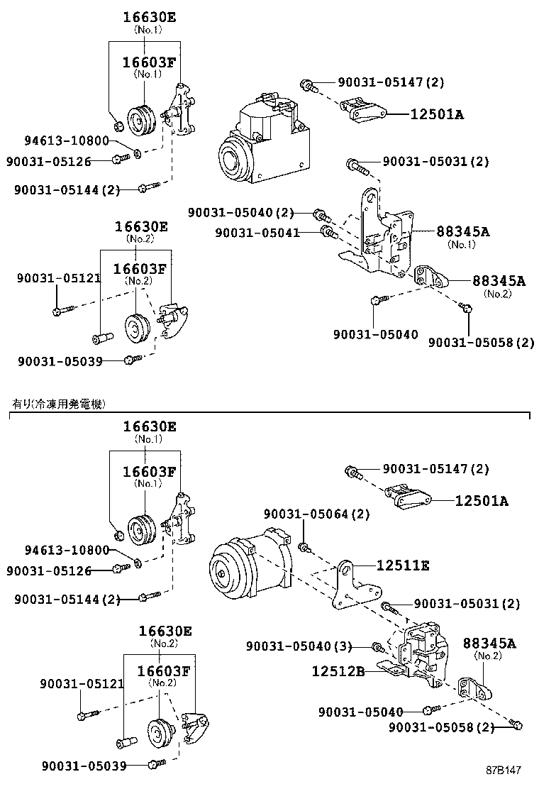  DYNA TOYOACE |  HEATING AIR CONDITIONING COMPRESSOR