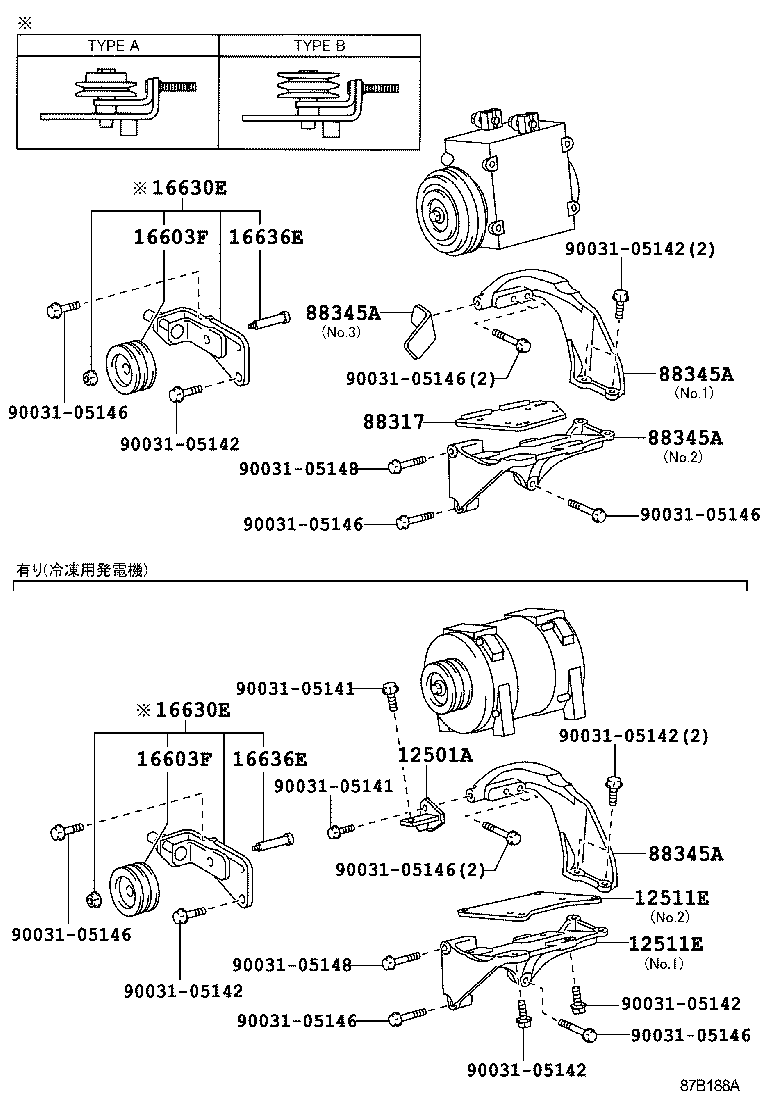  DYNA TOYOACE |  HEATING AIR CONDITIONING COMPRESSOR