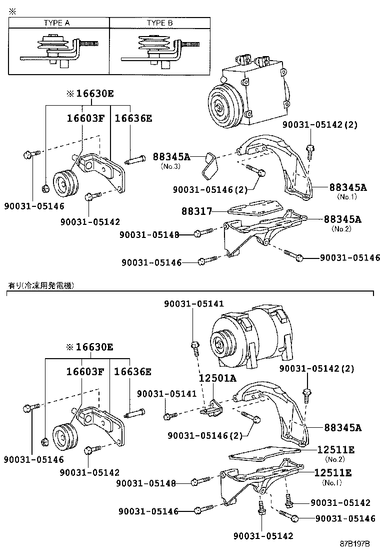  DYNA TOYOACE HV |  HEATING AIR CONDITIONING COMPRESSOR