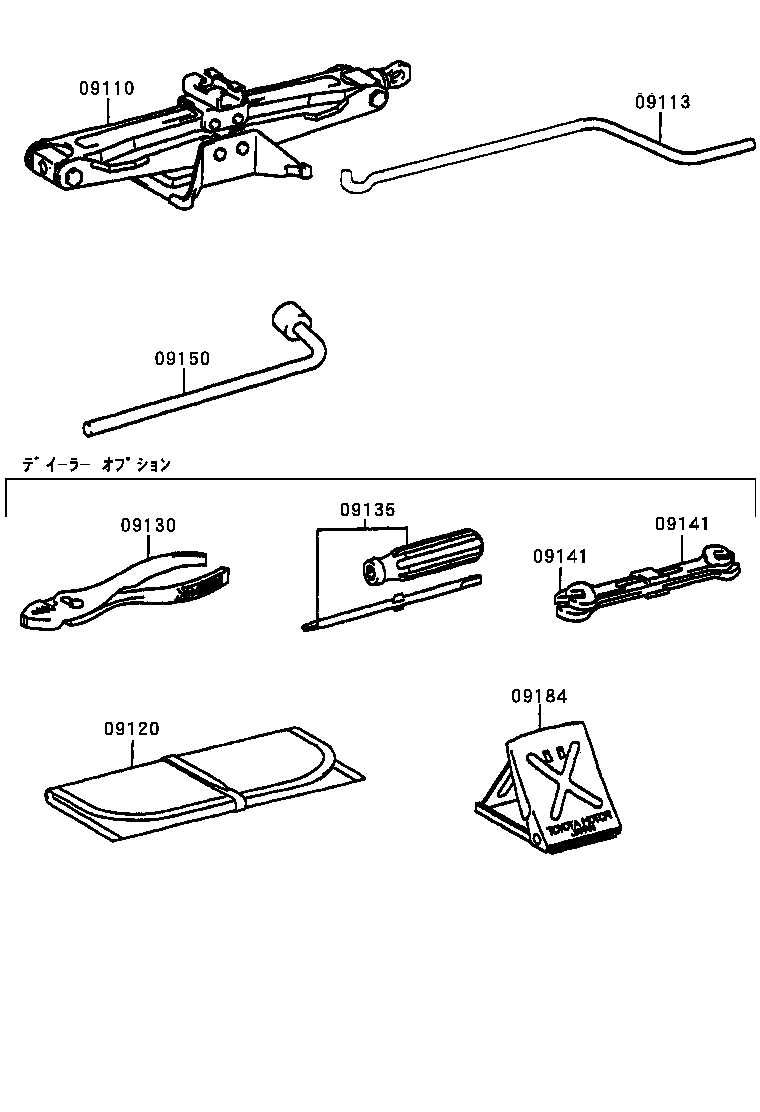  BB OPEN DECK |  STANDARD TOOL