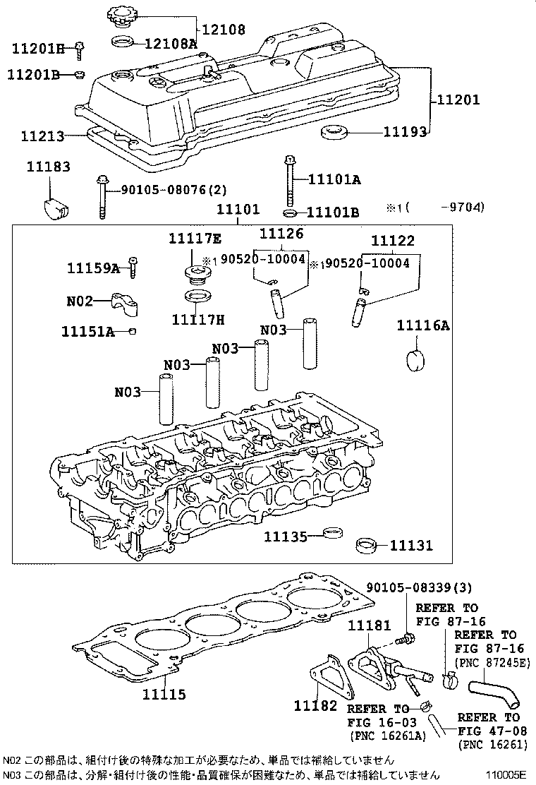  GRANVIA GRAND HIACE |  CYLINDER HEAD