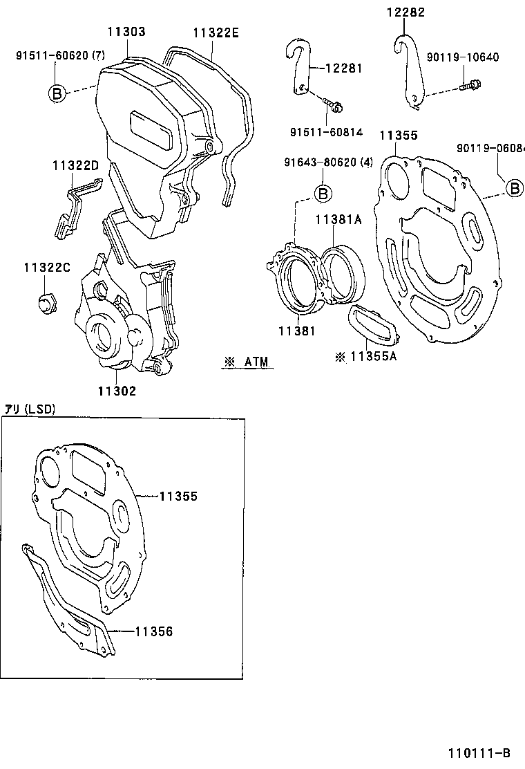  CYNOS |  TIMING GEAR COVER REAR END PLATE