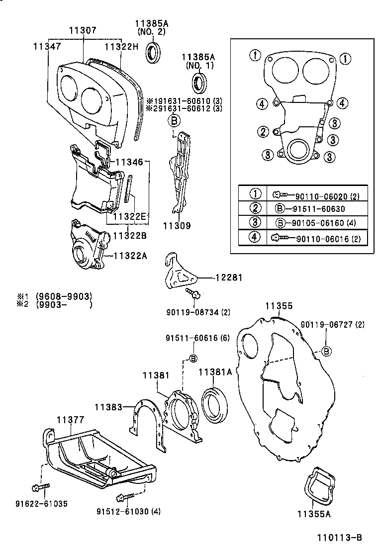  CARINA FF |  TIMING GEAR COVER REAR END PLATE