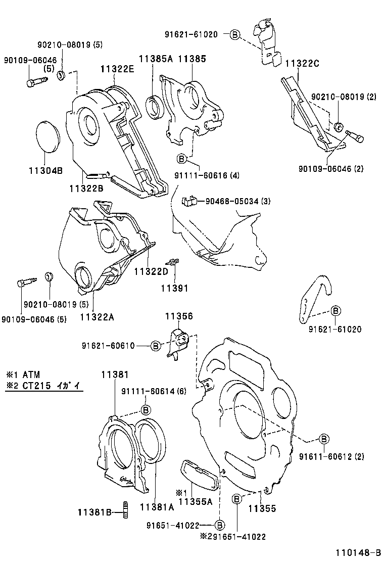  CARINA FF |  TIMING GEAR COVER REAR END PLATE