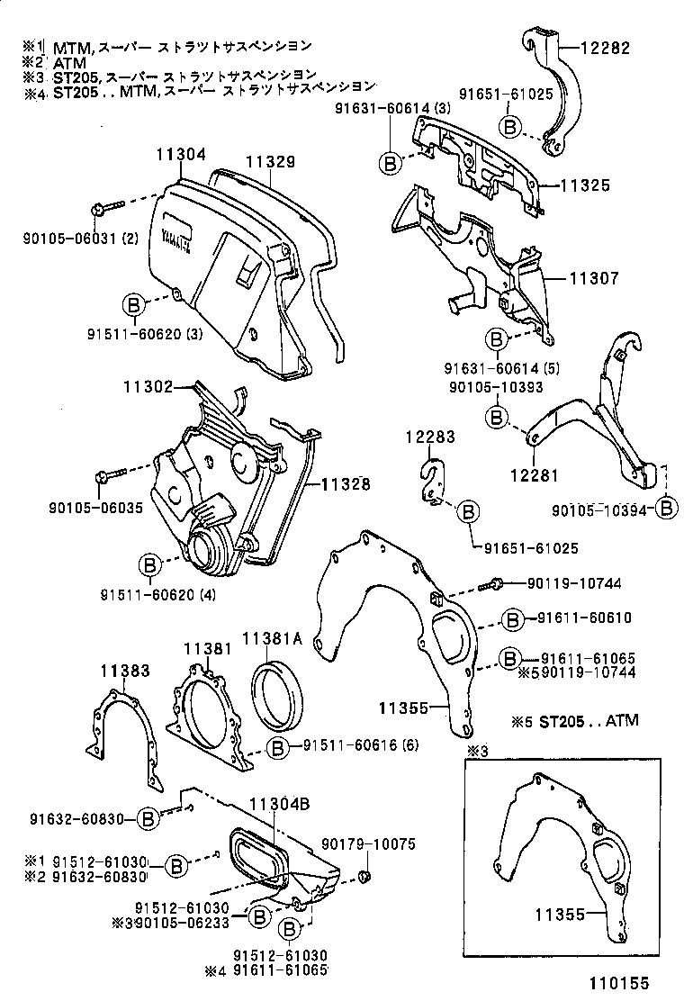  CARINA ED |  TIMING GEAR COVER REAR END PLATE