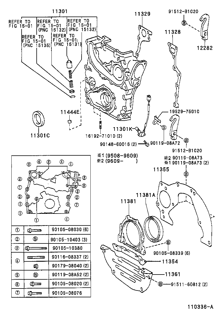  GRANVIA GRAND HIACE |  TIMING GEAR COVER REAR END PLATE