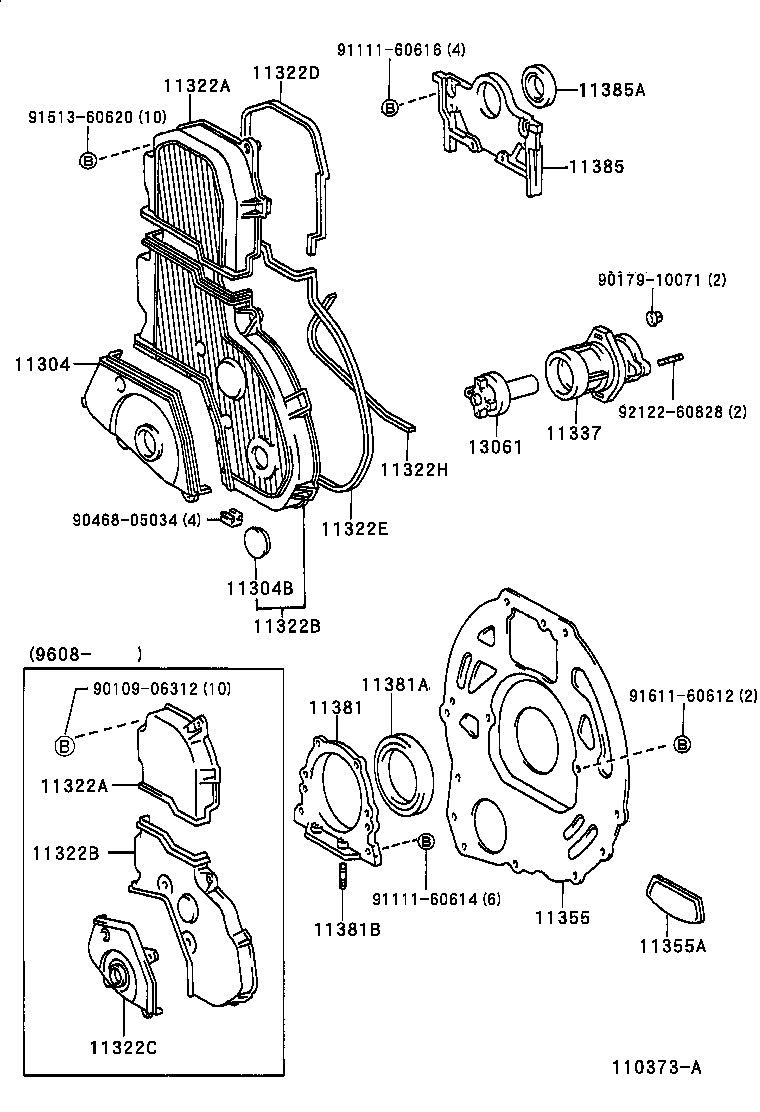  ESTIMA EMINA LUCIDA |  TIMING GEAR COVER REAR END PLATE