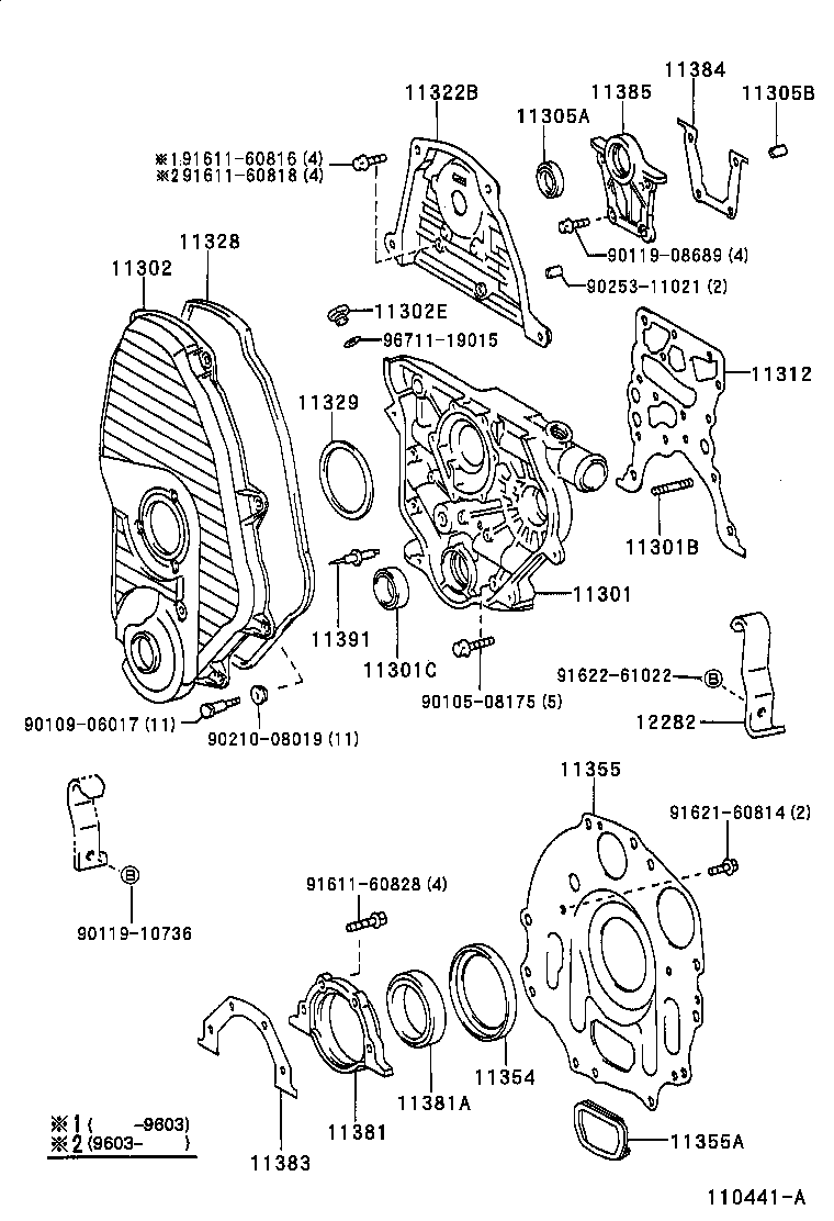  CROWN CROWN MAJESTA |  TIMING GEAR COVER REAR END PLATE