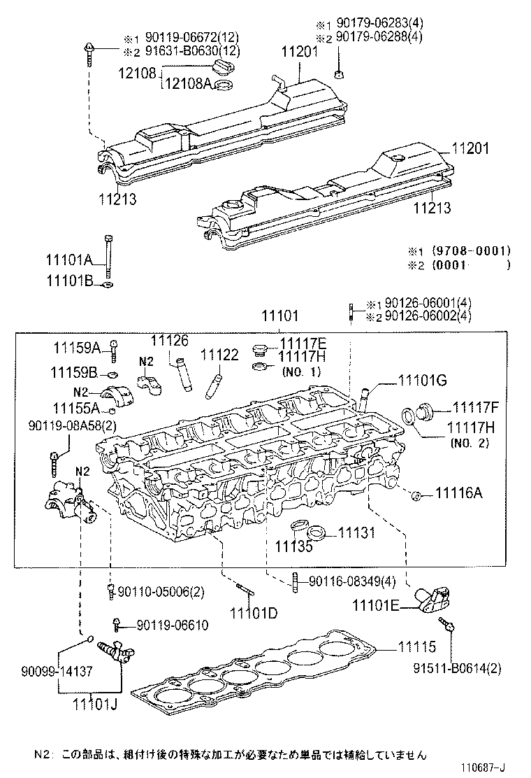  ARISTO |  CYLINDER HEAD