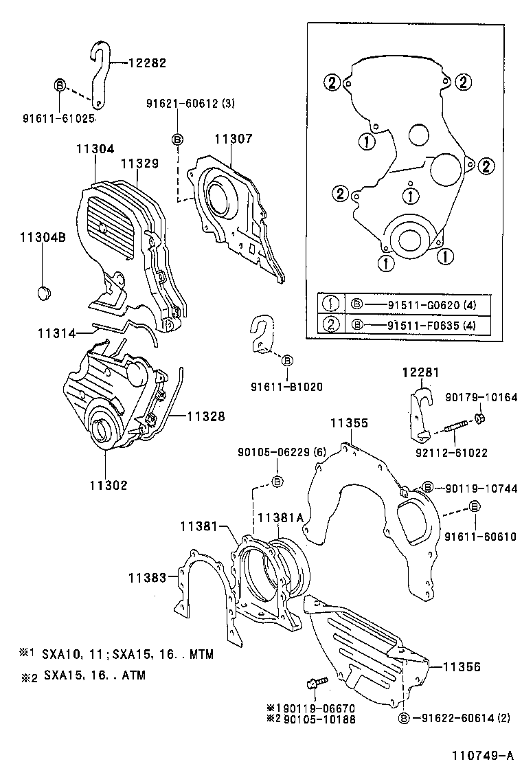  RAV4 |  TIMING GEAR COVER REAR END PLATE