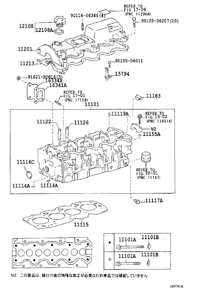  GAIA |  CYLINDER HEAD