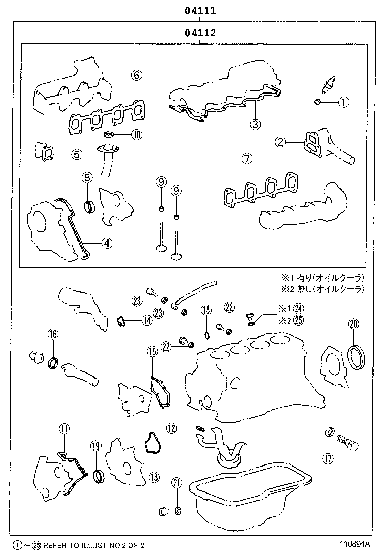  SPRINTER |  ENGINE OVERHAUL GASKET KIT