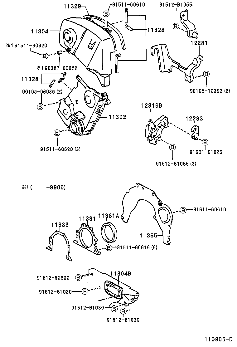 MR2 |  TIMING GEAR COVER REAR END PLATE