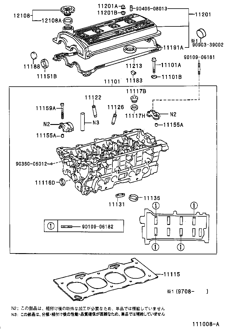  CALDINA |  CYLINDER HEAD