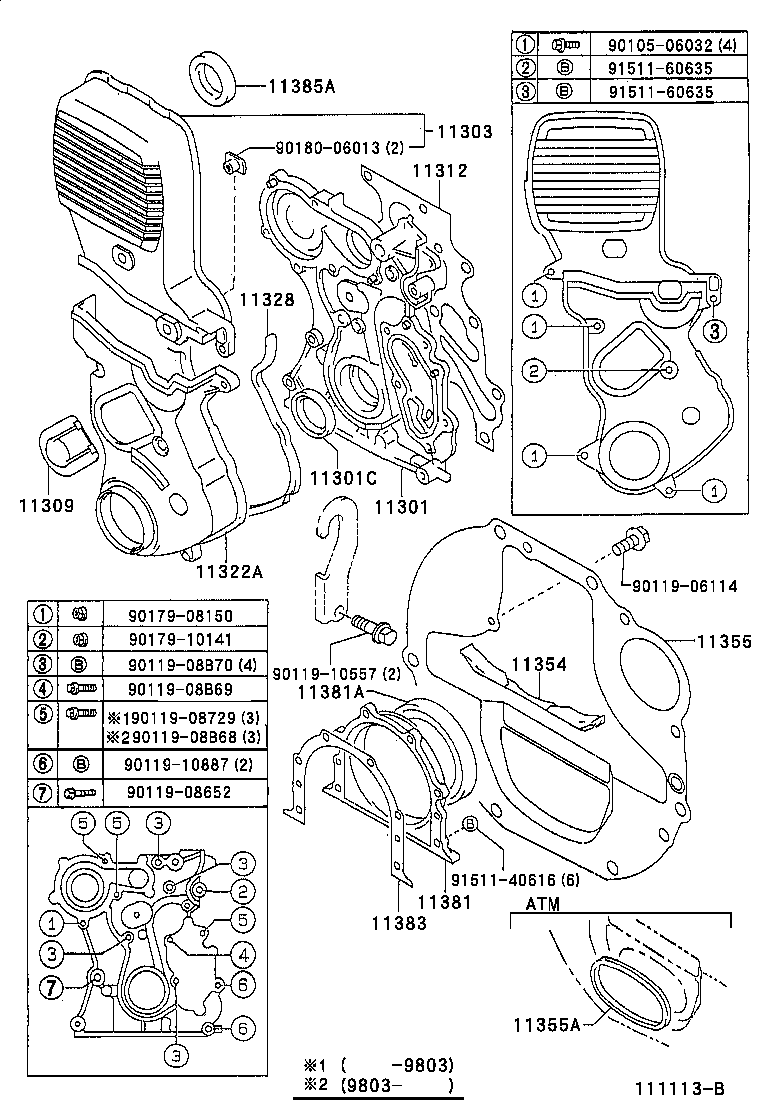  CROWN CROWN MAJESTA |  TIMING GEAR COVER REAR END PLATE