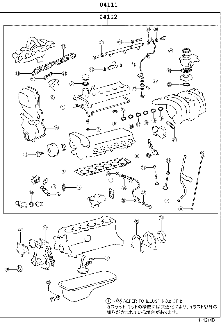  ALTEZZA ALTEZZA GITA |  ENGINE OVERHAUL GASKET KIT