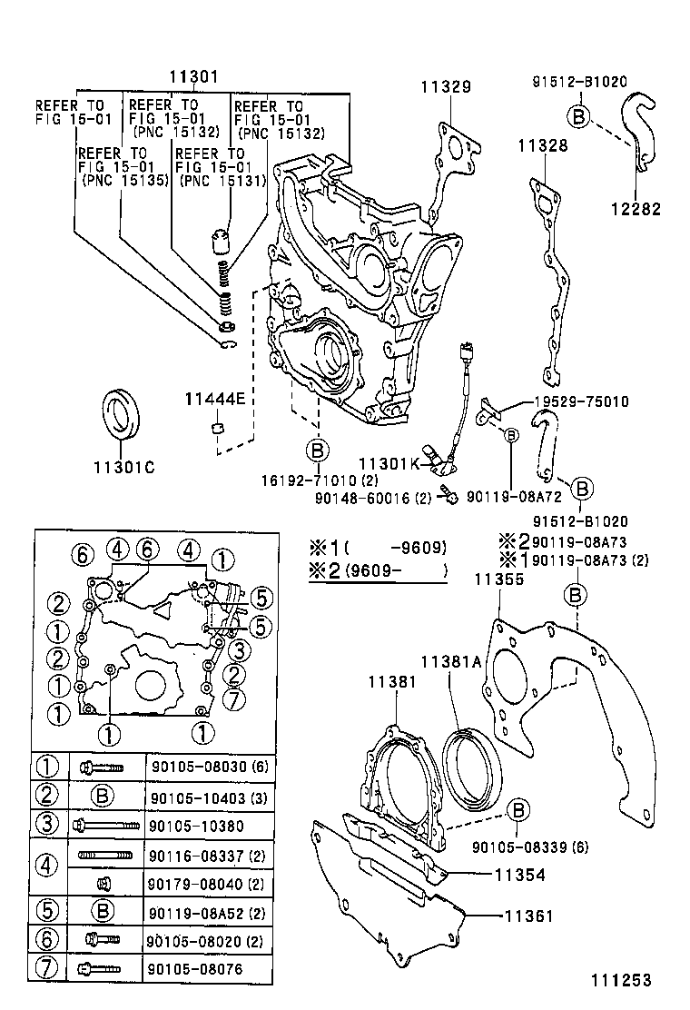  DYNA 200 TOYOACE G25 |  TIMING GEAR COVER REAR END PLATE