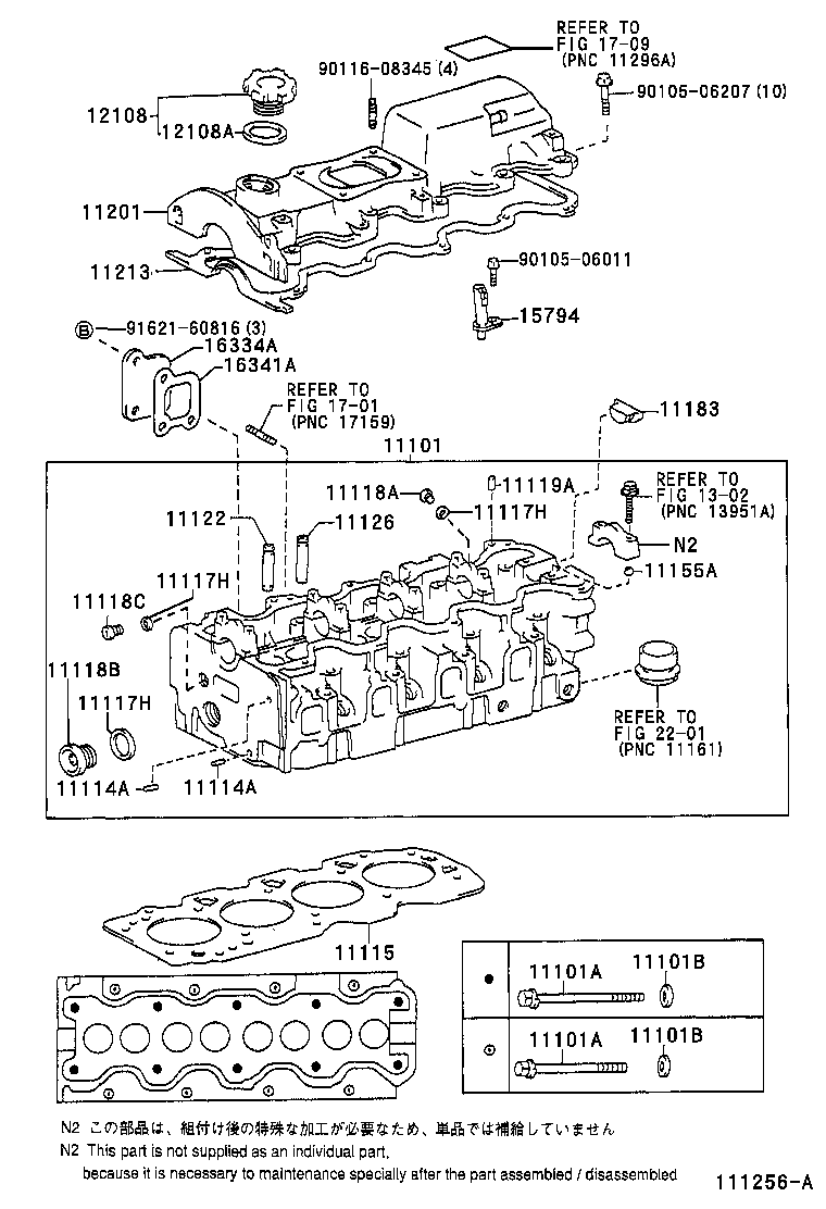  CALDINA |  CYLINDER HEAD