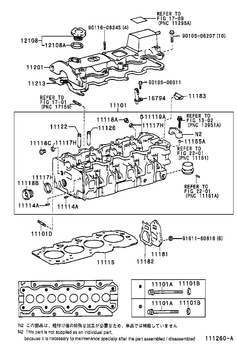  CALDINA |  CYLINDER HEAD