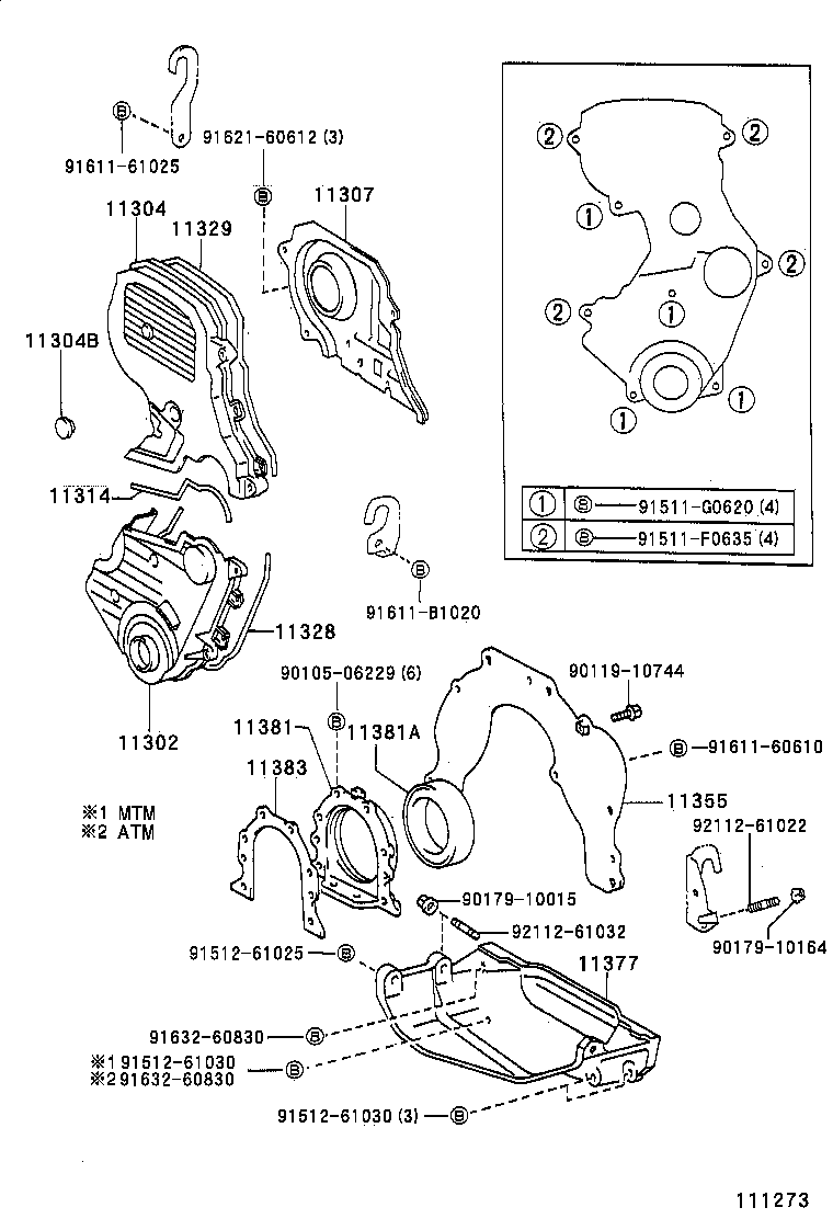  CELICA |  TIMING GEAR COVER REAR END PLATE