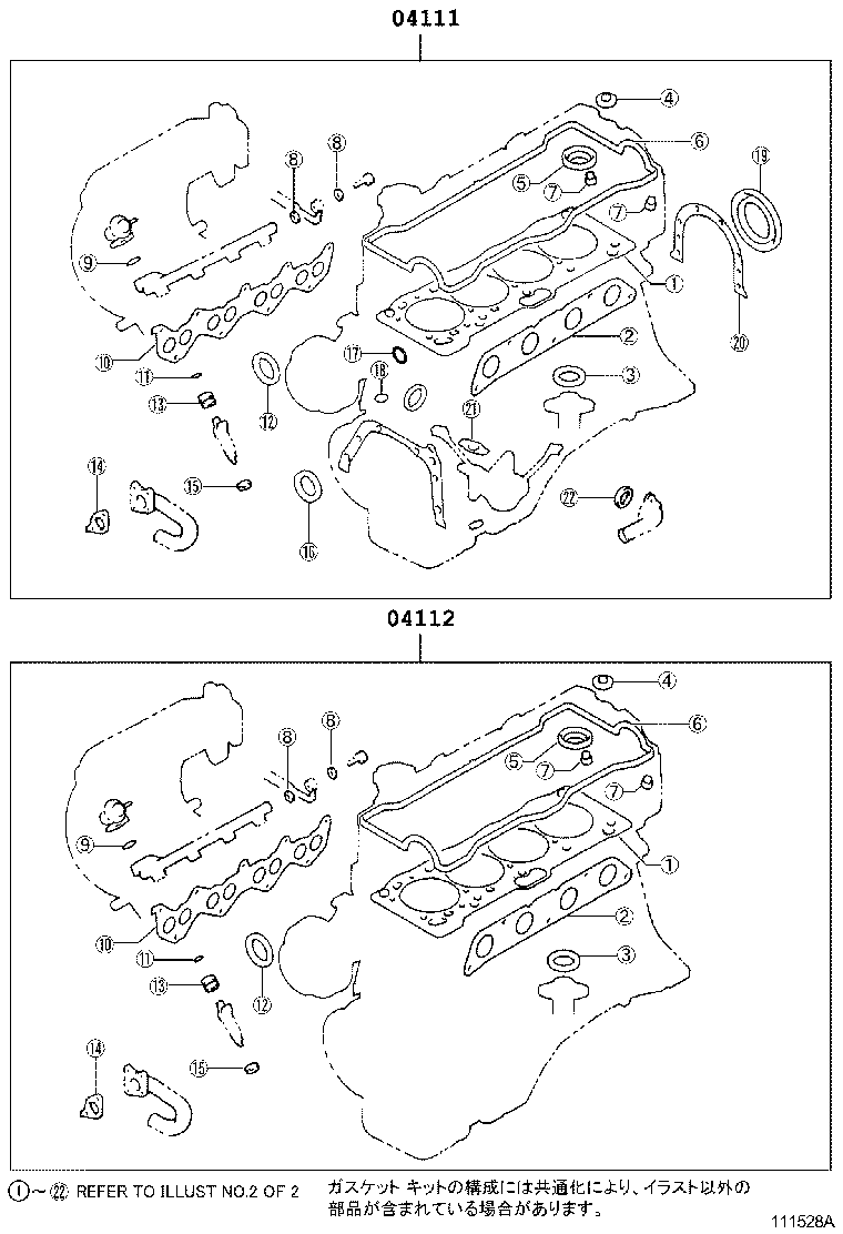  CALDINA |  ENGINE OVERHAUL GASKET KIT