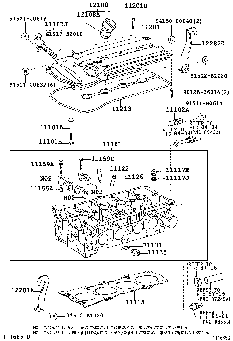  ESTIMA T L |  CYLINDER HEAD