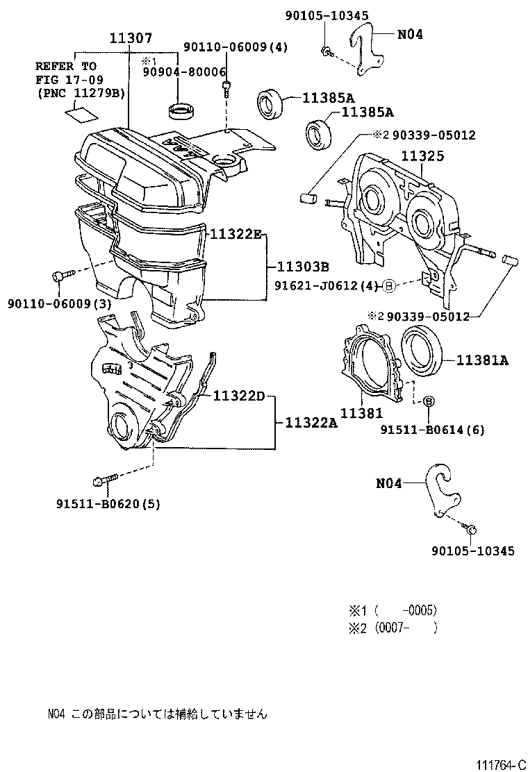  ARISTO |  TIMING GEAR COVER REAR END PLATE