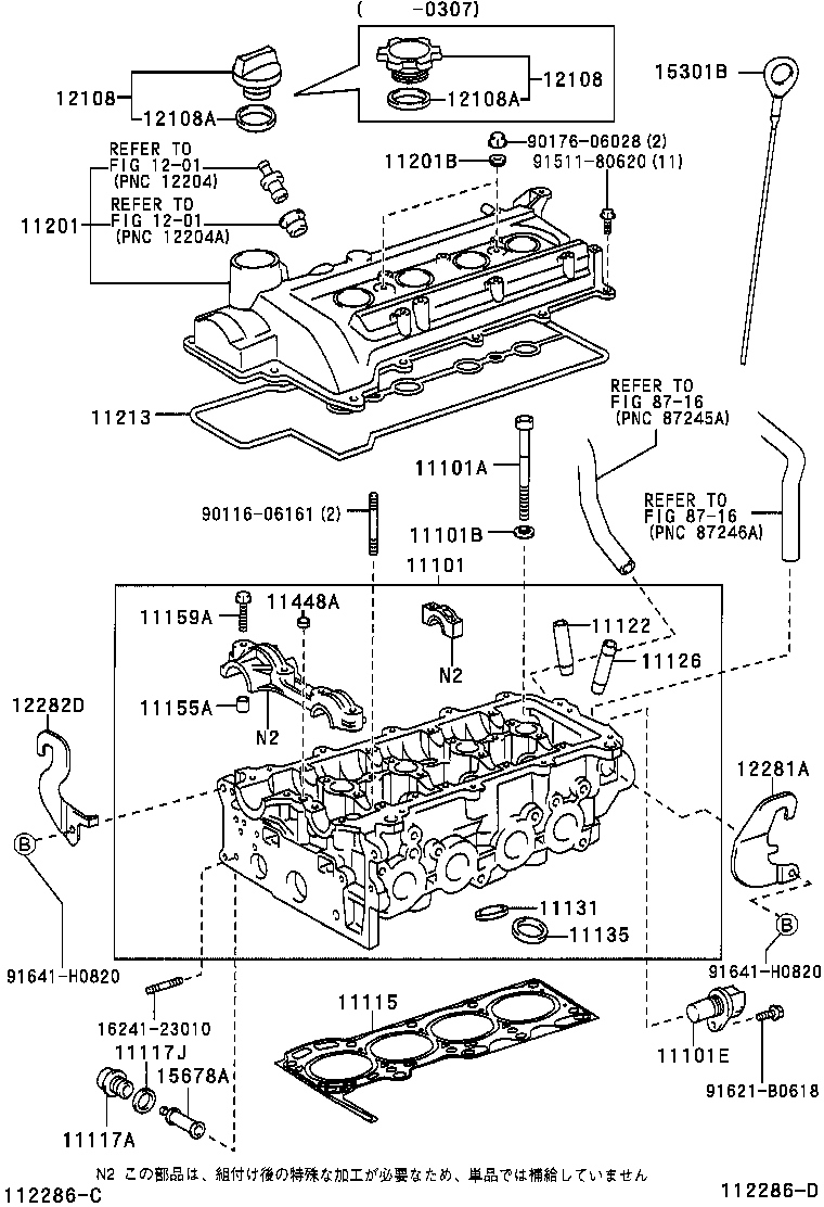  VITZ |  CYLINDER HEAD