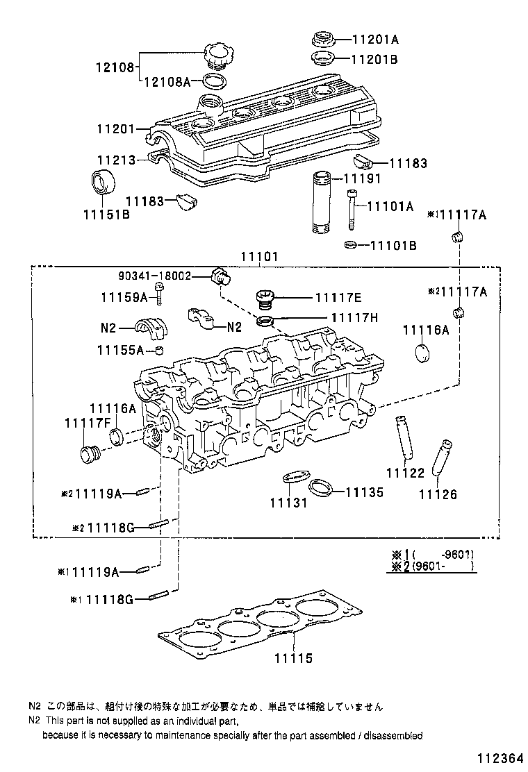  CALDINA |  CYLINDER HEAD