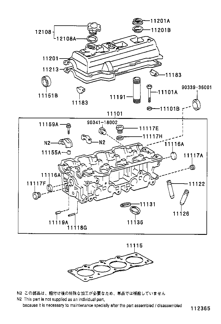  CALDINA |  CYLINDER HEAD