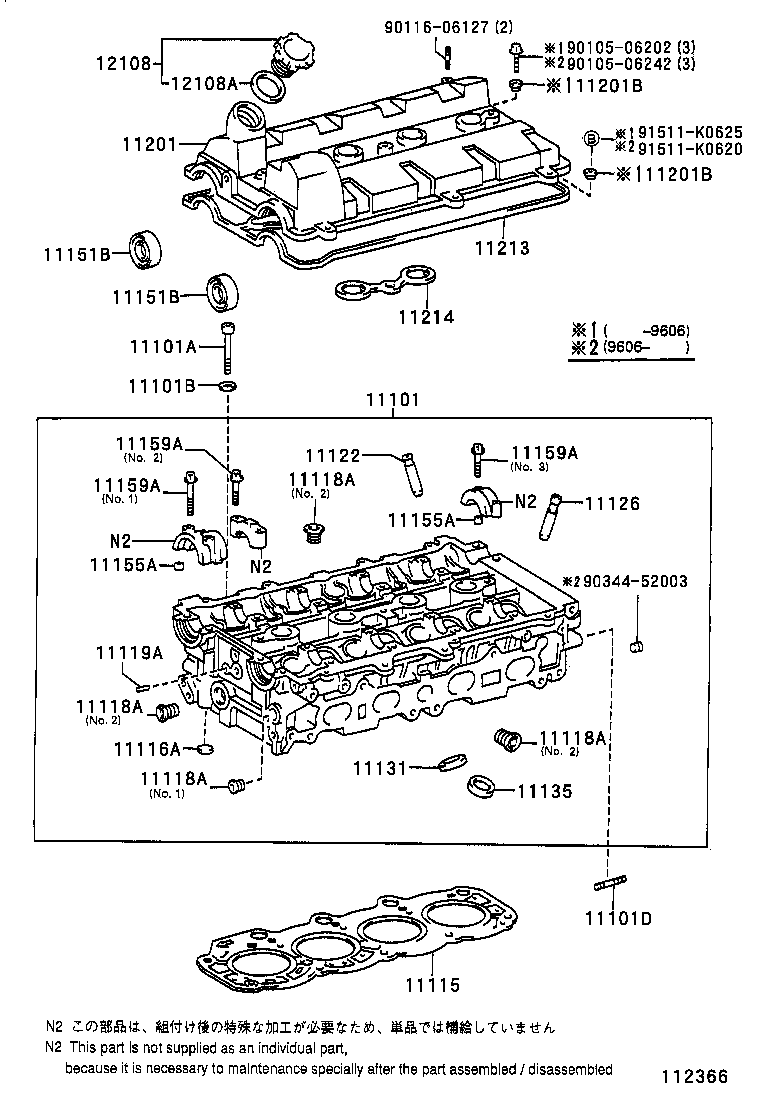  CALDINA |  CYLINDER HEAD
