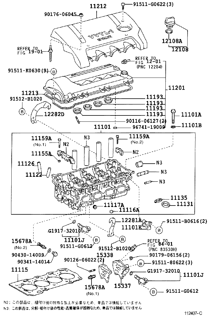  VOLTZ |  CYLINDER HEAD