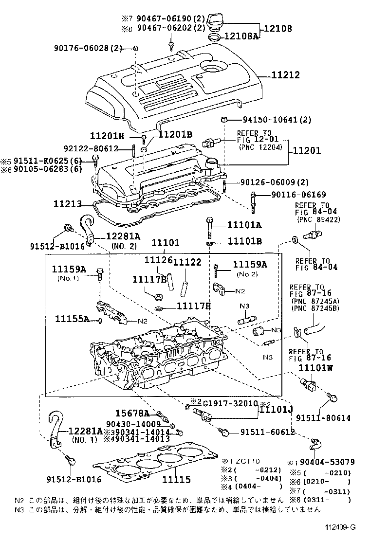  OPA |  CYLINDER HEAD