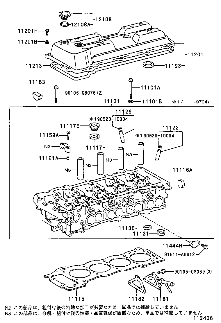  DYNA 200 TOYOACE G25 |  CYLINDER HEAD