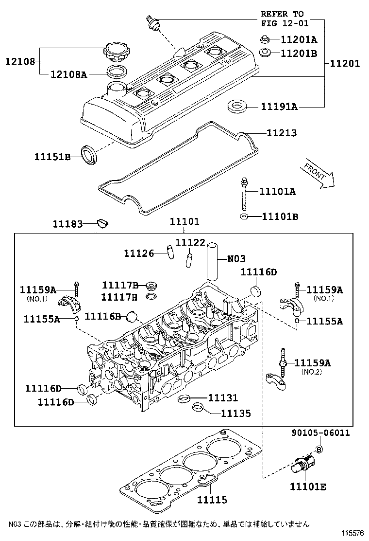  CALDINA |  CYLINDER HEAD