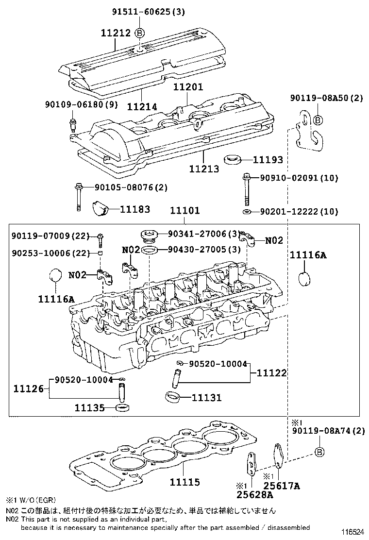  ESTIMA EMINA LUCIDA |  CYLINDER HEAD