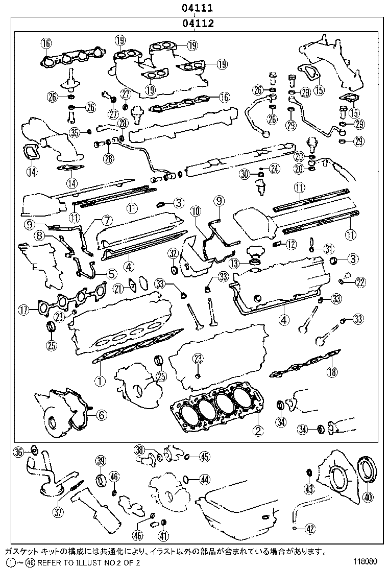  SOARER |  ENGINE OVERHAUL GASKET KIT