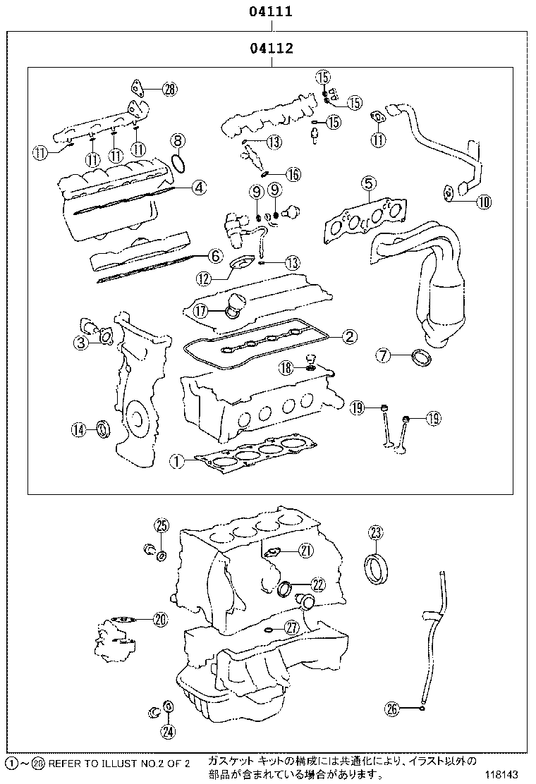  RAV4 J L |  ENGINE OVERHAUL GASKET KIT