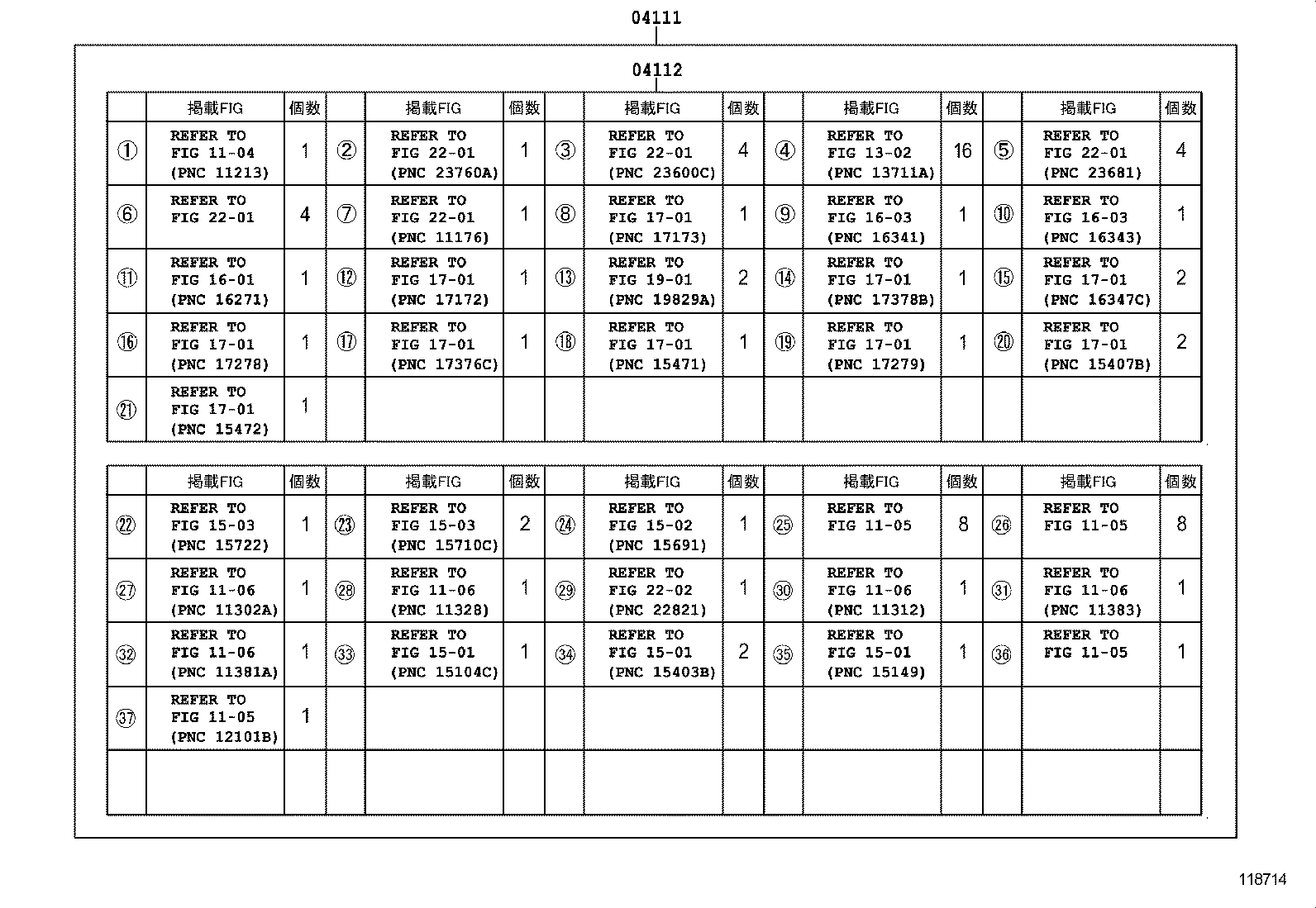  MEGA CRUISER |  ENGINE OVERHAUL GASKET KIT