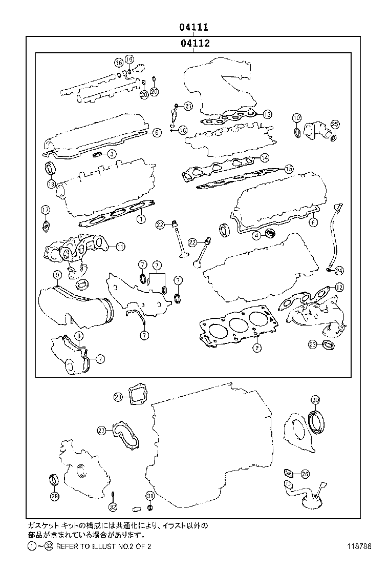  WINDOM |  ENGINE OVERHAUL GASKET KIT