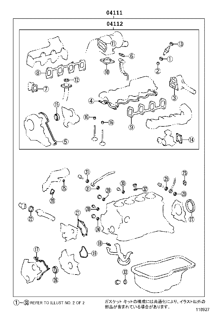  CARINA FF |  ENGINE OVERHAUL GASKET KIT