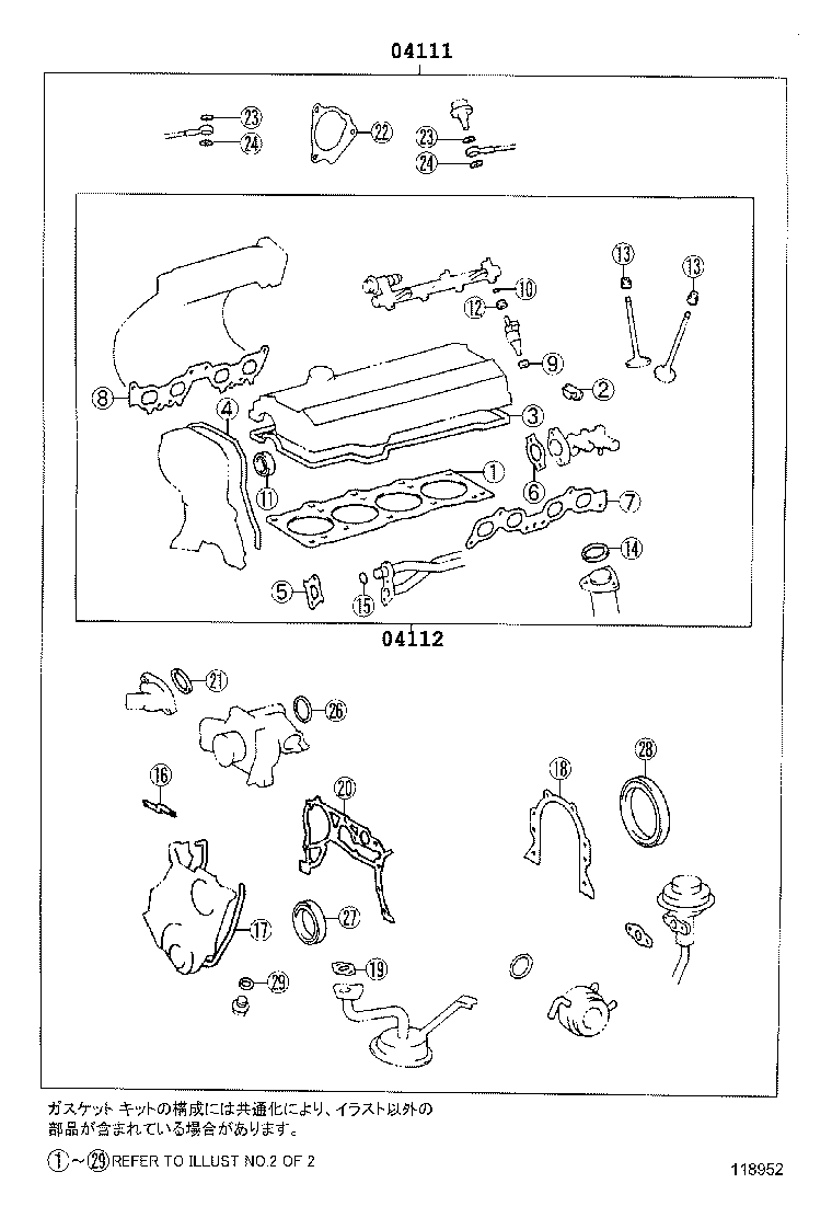  CALDINA |  ENGINE OVERHAUL GASKET KIT