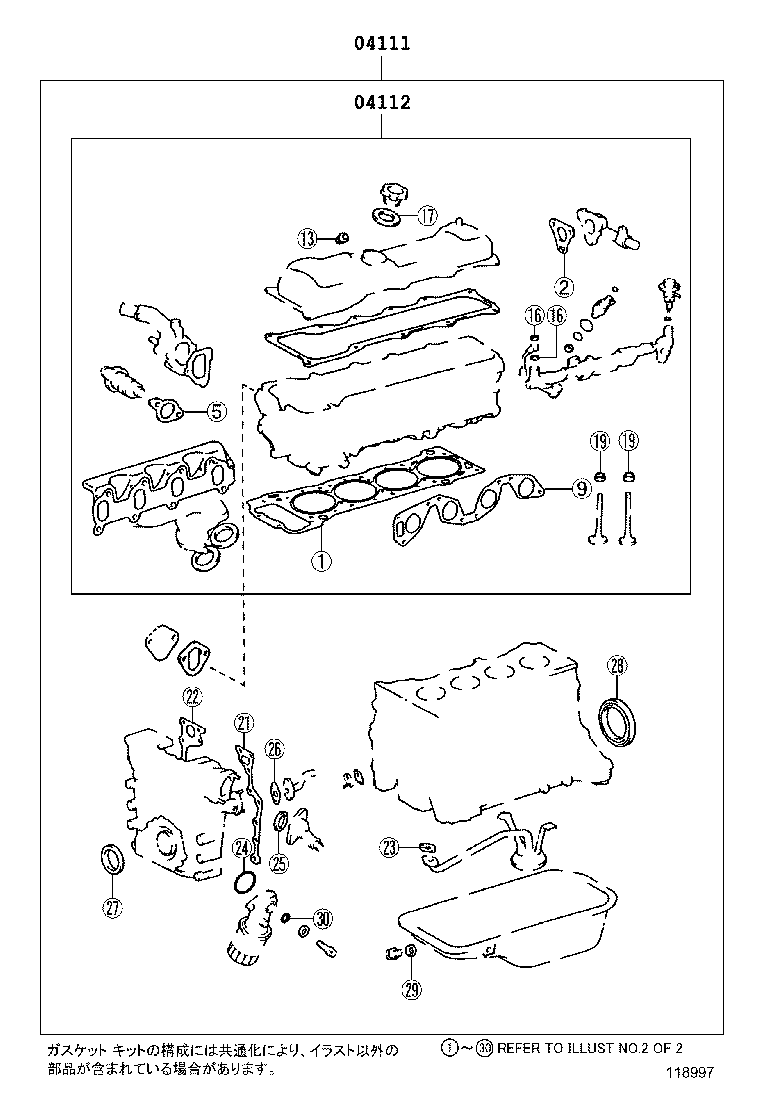  HILUX |  ENGINE OVERHAUL GASKET KIT