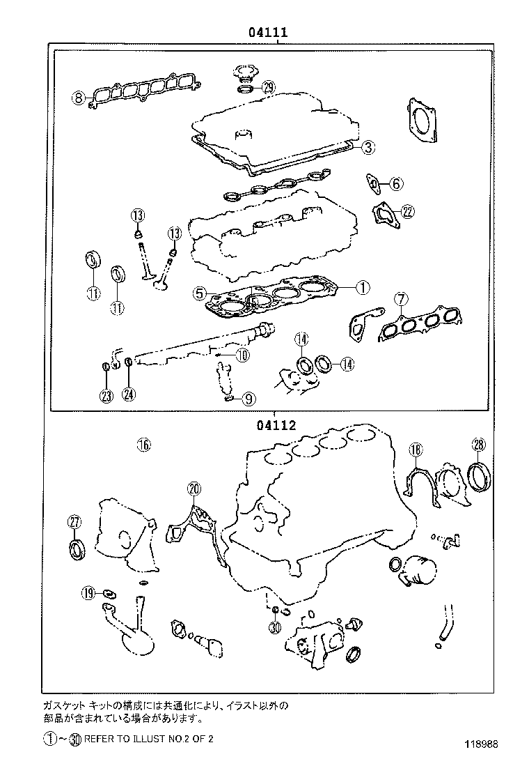  CALDINA |  ENGINE OVERHAUL GASKET KIT