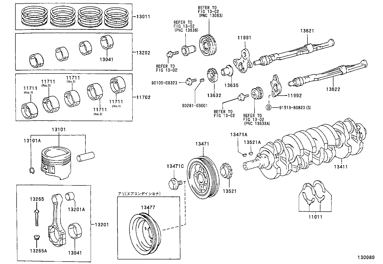  REGIUS TOURING HIACE |  CRANKSHAFT PISTON