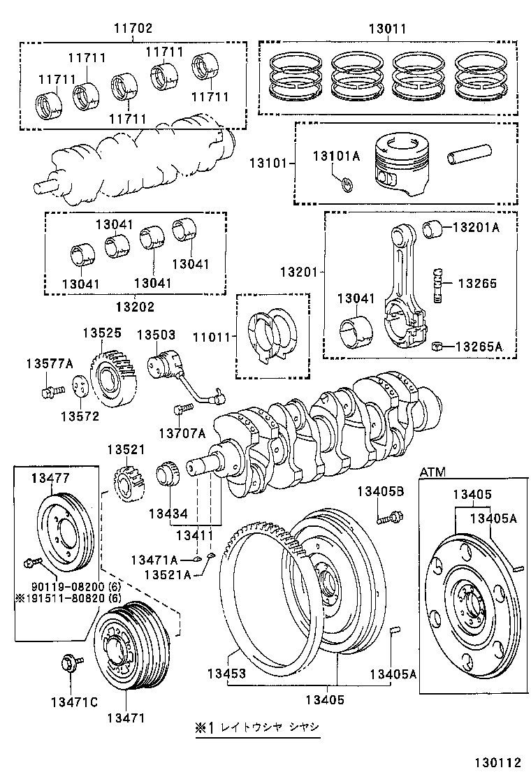  DYNA 200 TOYOACE G25 |  CRANKSHAFT PISTON