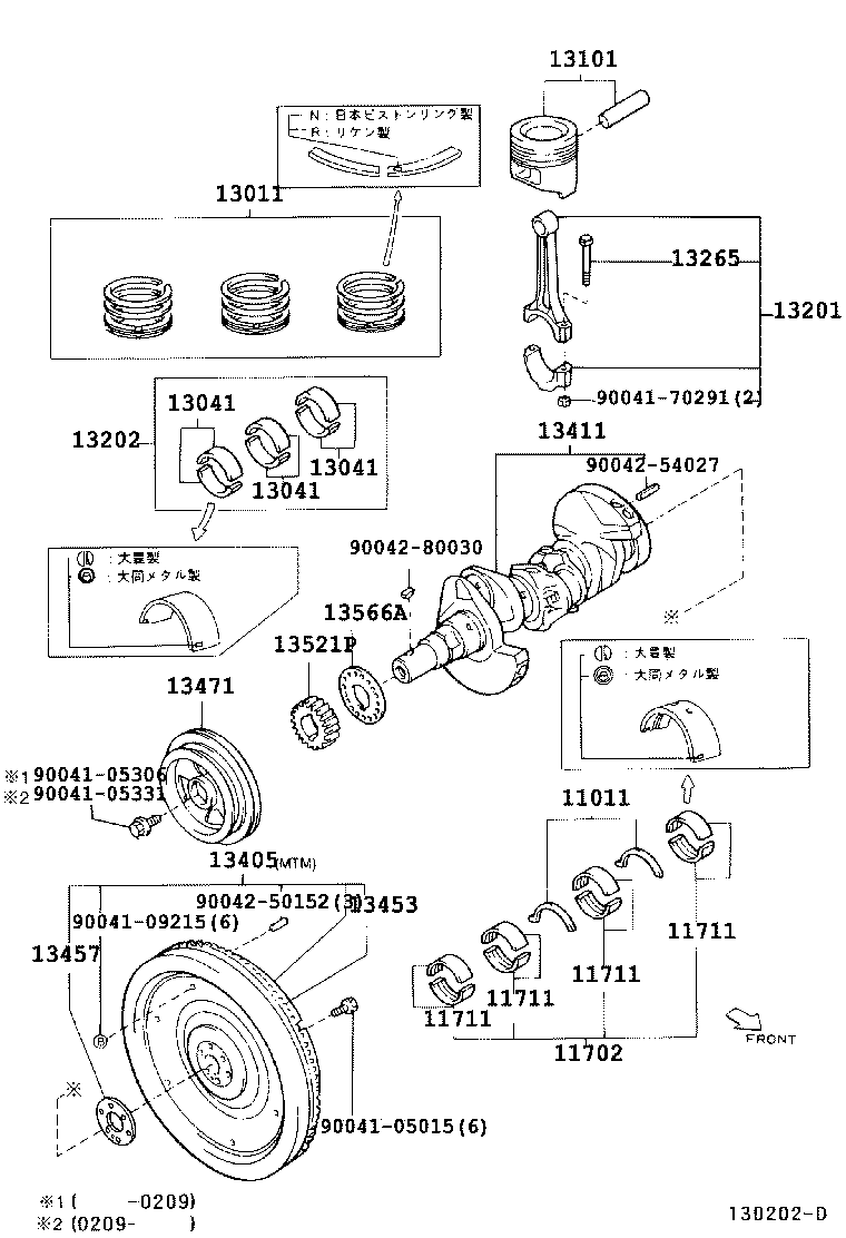  DUET |  CRANKSHAFT PISTON