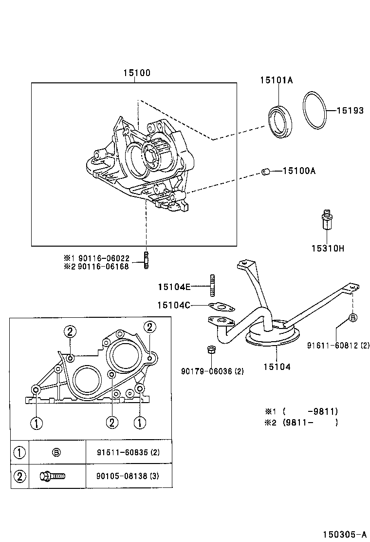  STARLET |  ENGINE OIL PUMP