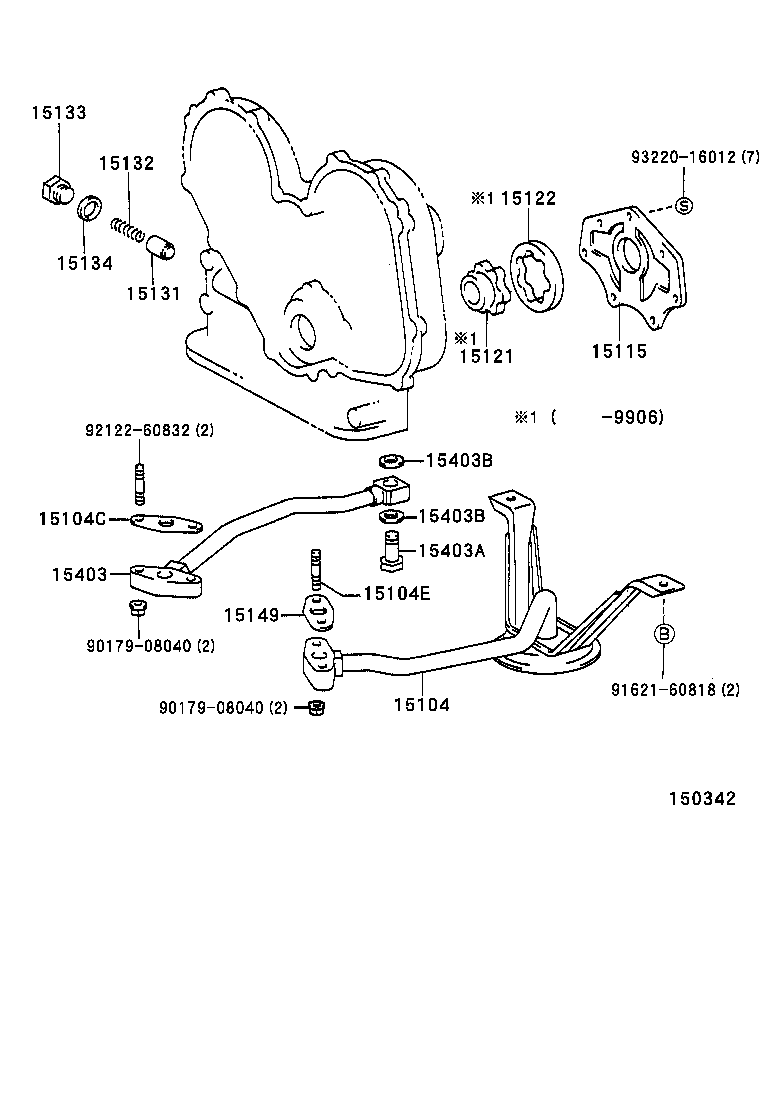  MEGA CRUISER |  ENGINE OIL PUMP