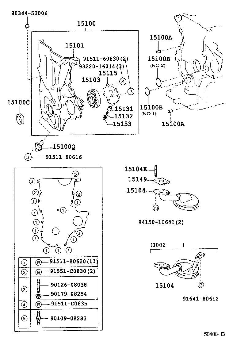  FUN CARGO |  ENGINE OIL PUMP